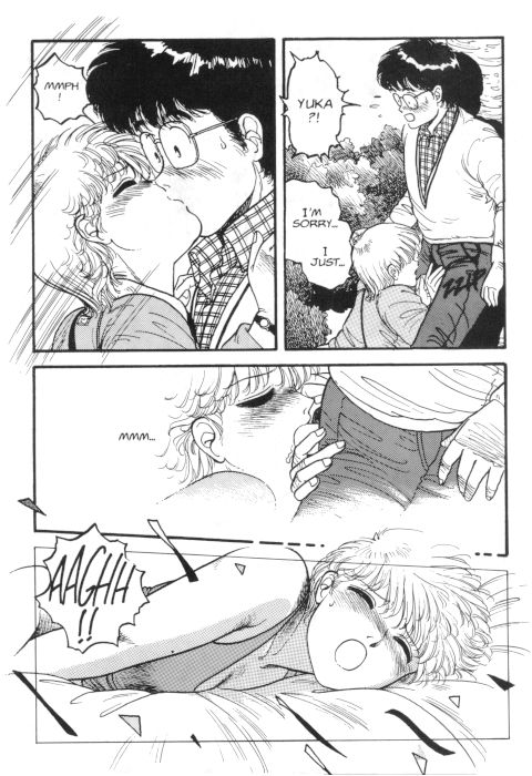 【唯登詩樹】ホットテール1【英語】