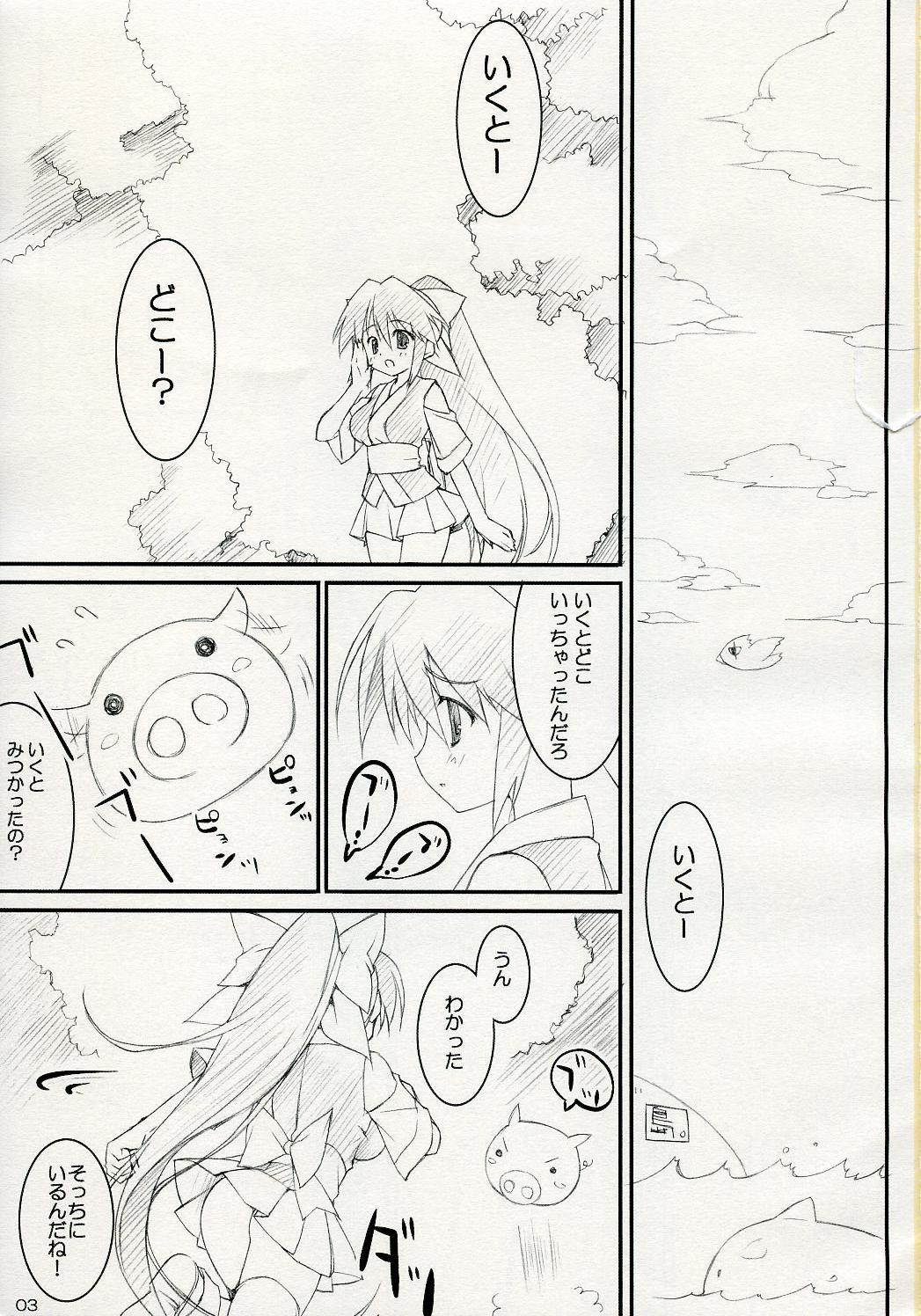 (C72) [THE FLYERS, WIREFRAME (成瀬守, 憂姫はぐれ)] ISLANDxISLAND (ながされて藍蘭島)