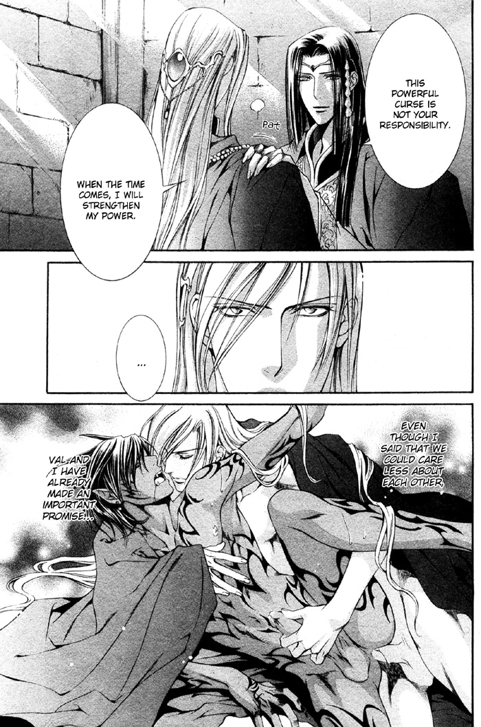 【やまねあやの】クリムゾンスペルCh。 7 [英語]