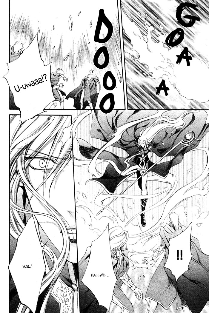 【やまねあやの】クリムゾンスペルCh。 7 [英語]