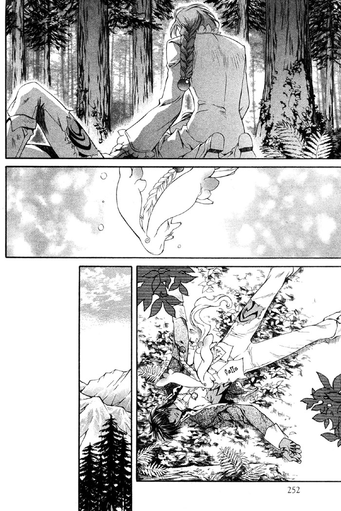 【やまねあやの】クリムゾンスペルCh。 7 [英語]