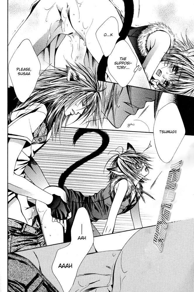 ミミパラダイスvol1ch1