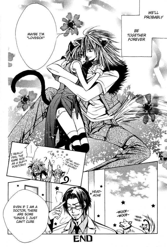 ミミパラダイスvol1ch1