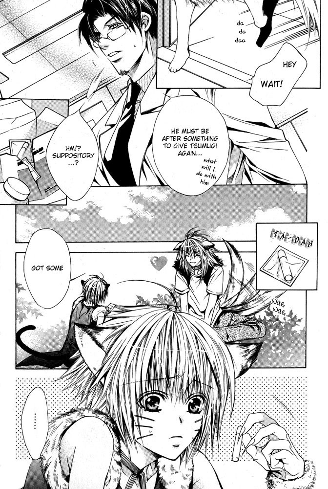 ミミパラダイスvol1ch1