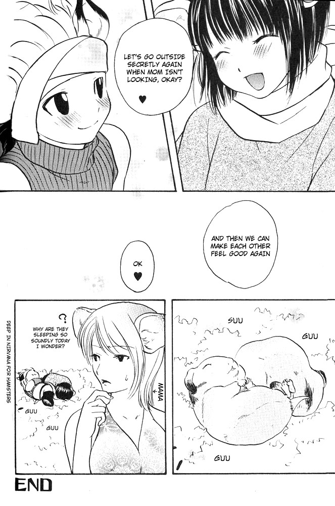 ミミパラダイスvol1ch6