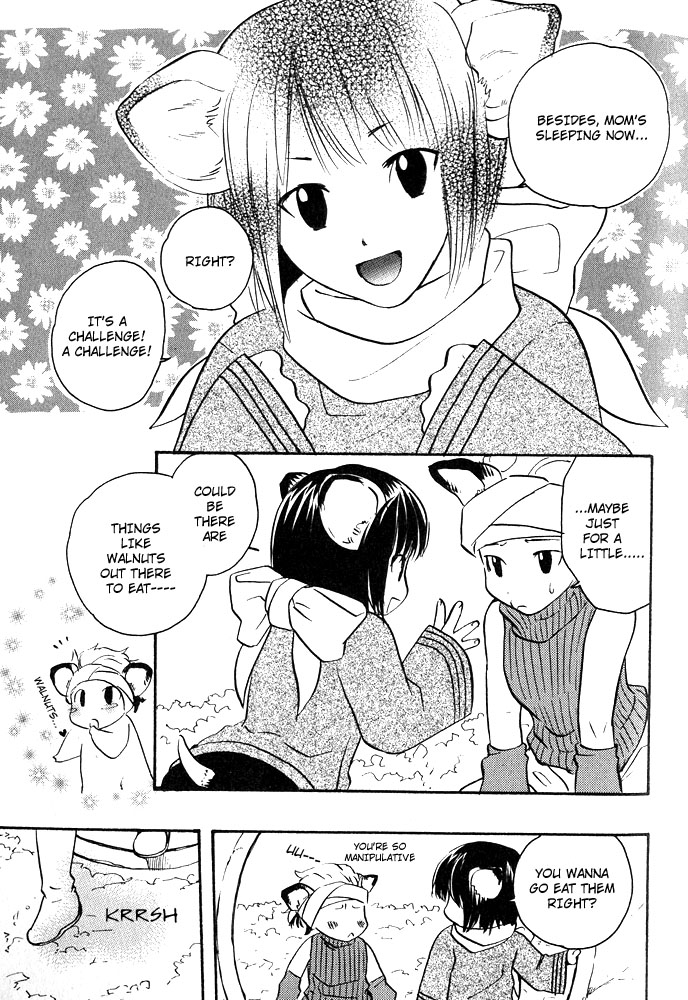 ミミパラダイスvol1ch6