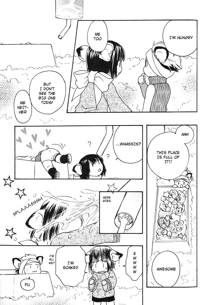 ミミパラダイスvol1ch6