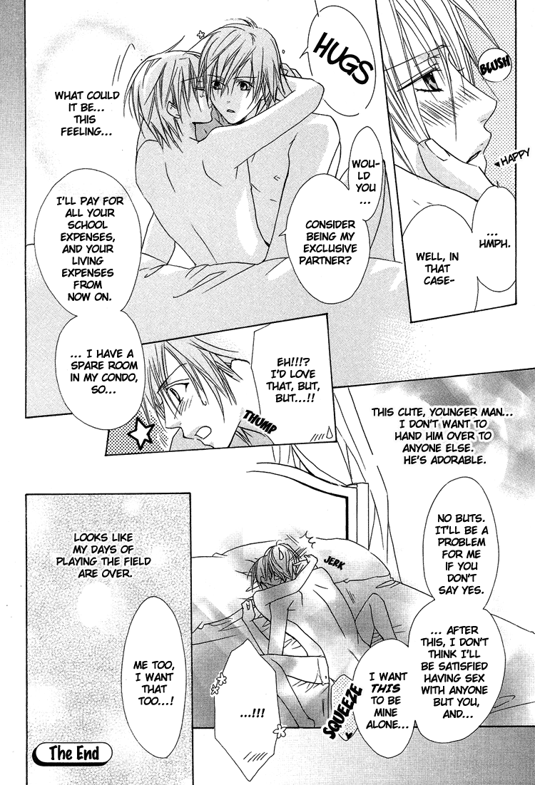 Exclusive_Love_Contract_ [Liquid_Passion]