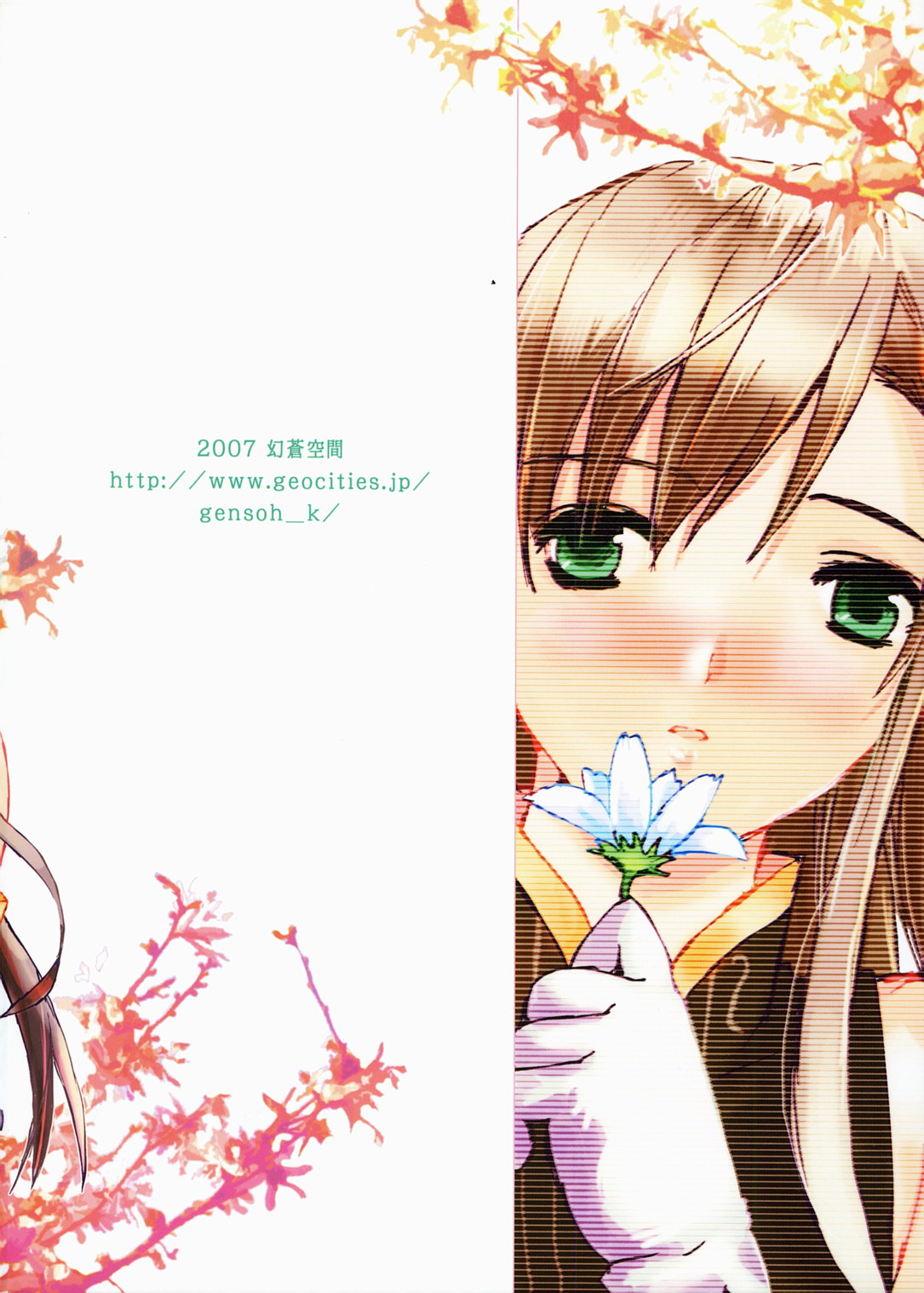 (C72) [幻蒼空間 (水原明)] 短髪ルーク純情編 (テイルズ オブ ジ アビス)