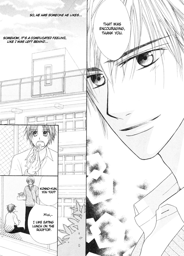 [Biblo_Eros] _Koyubi_wa_amaku_sasayaku