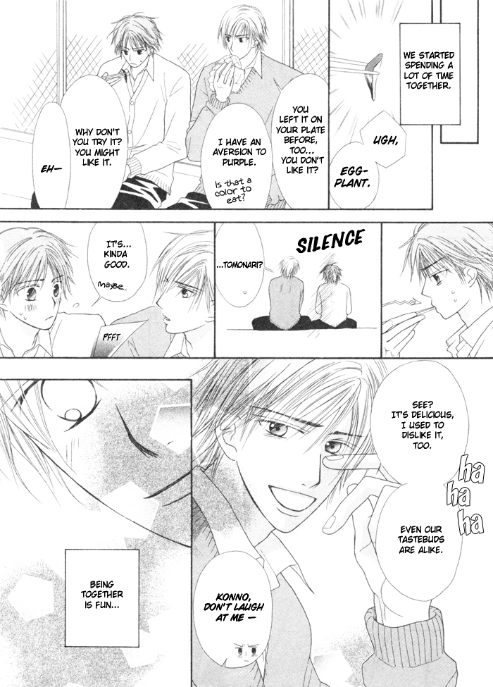 [Biblo_Eros] _Koyubi_wa_amaku_sasayaku