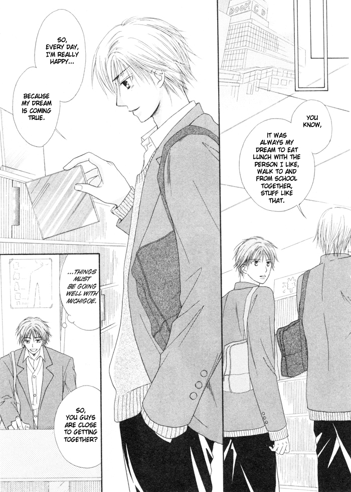 [Biblo_Eros] _Koyubi_wa_amaku_sasayaku