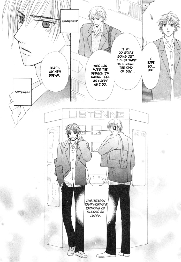 [Biblo_Eros] _Koyubi_wa_amaku_sasayaku