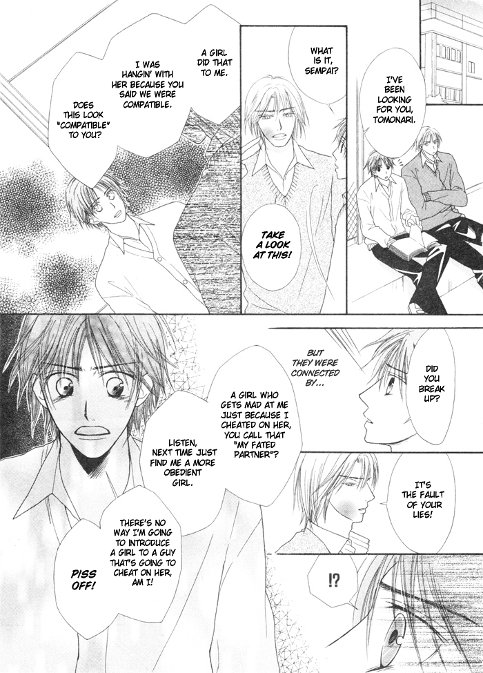 [Biblo_Eros] _Koyubi_wa_amaku_sasayaku