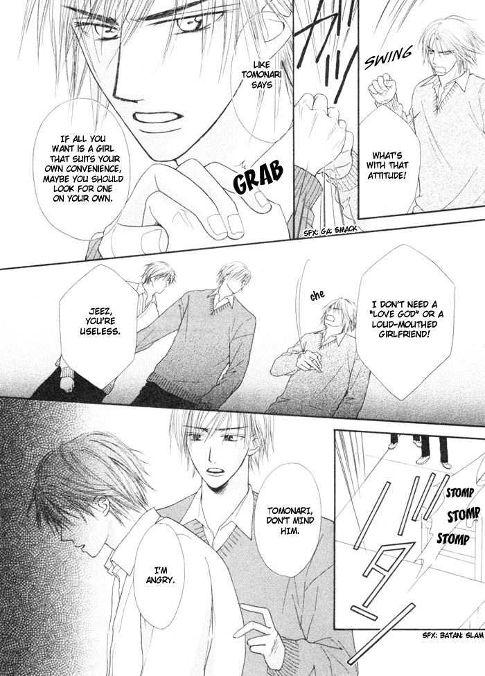 [Biblo_Eros] _Koyubi_wa_amaku_sasayaku