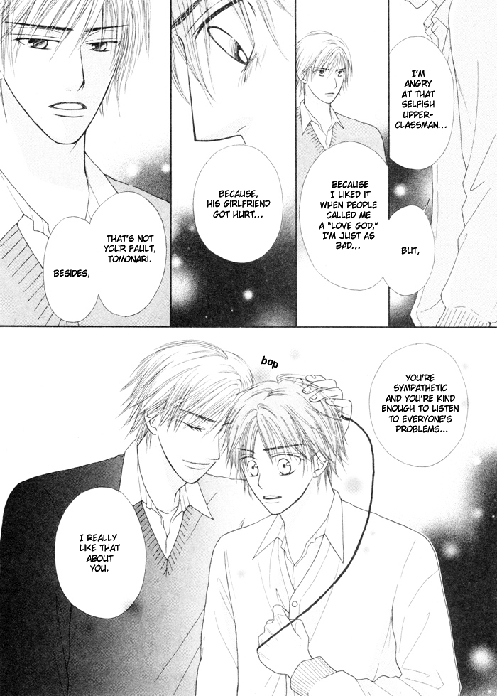 [Biblo_Eros] _Koyubi_wa_amaku_sasayaku