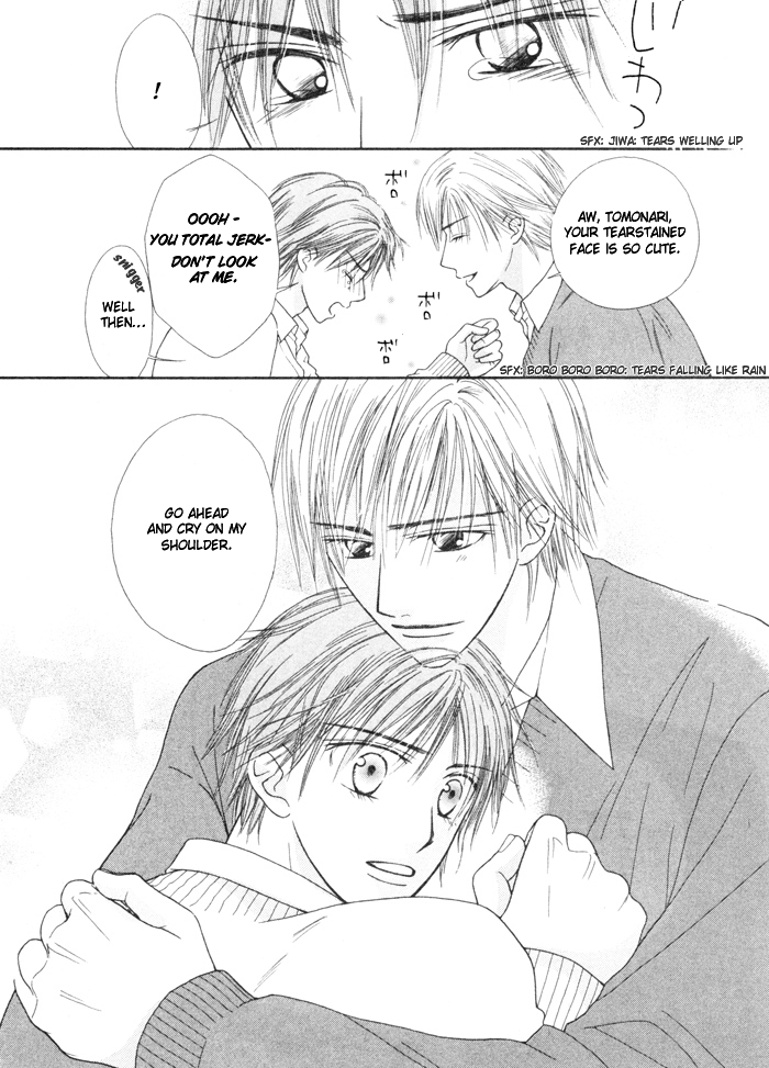 [Biblo_Eros] _Koyubi_wa_amaku_sasayaku