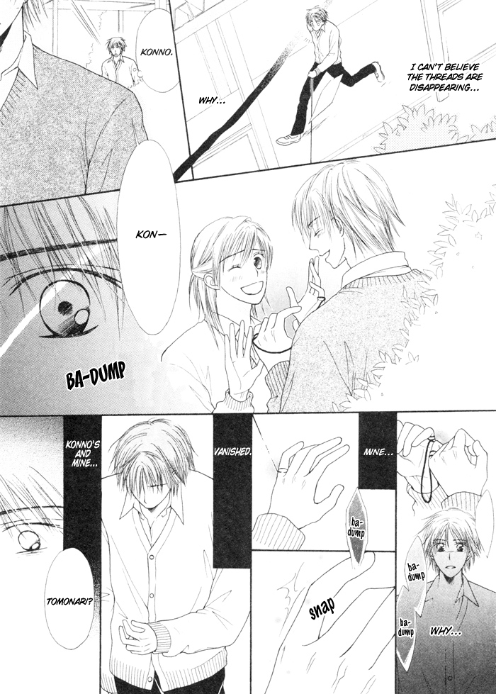 [Biblo_Eros] _Koyubi_wa_amaku_sasayaku