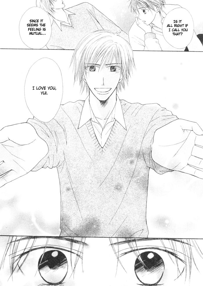 [Biblo_Eros] _Koyubi_wa_amaku_sasayaku