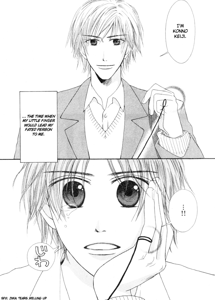 [Biblo_Eros] _Koyubi_wa_amaku_sasayaku