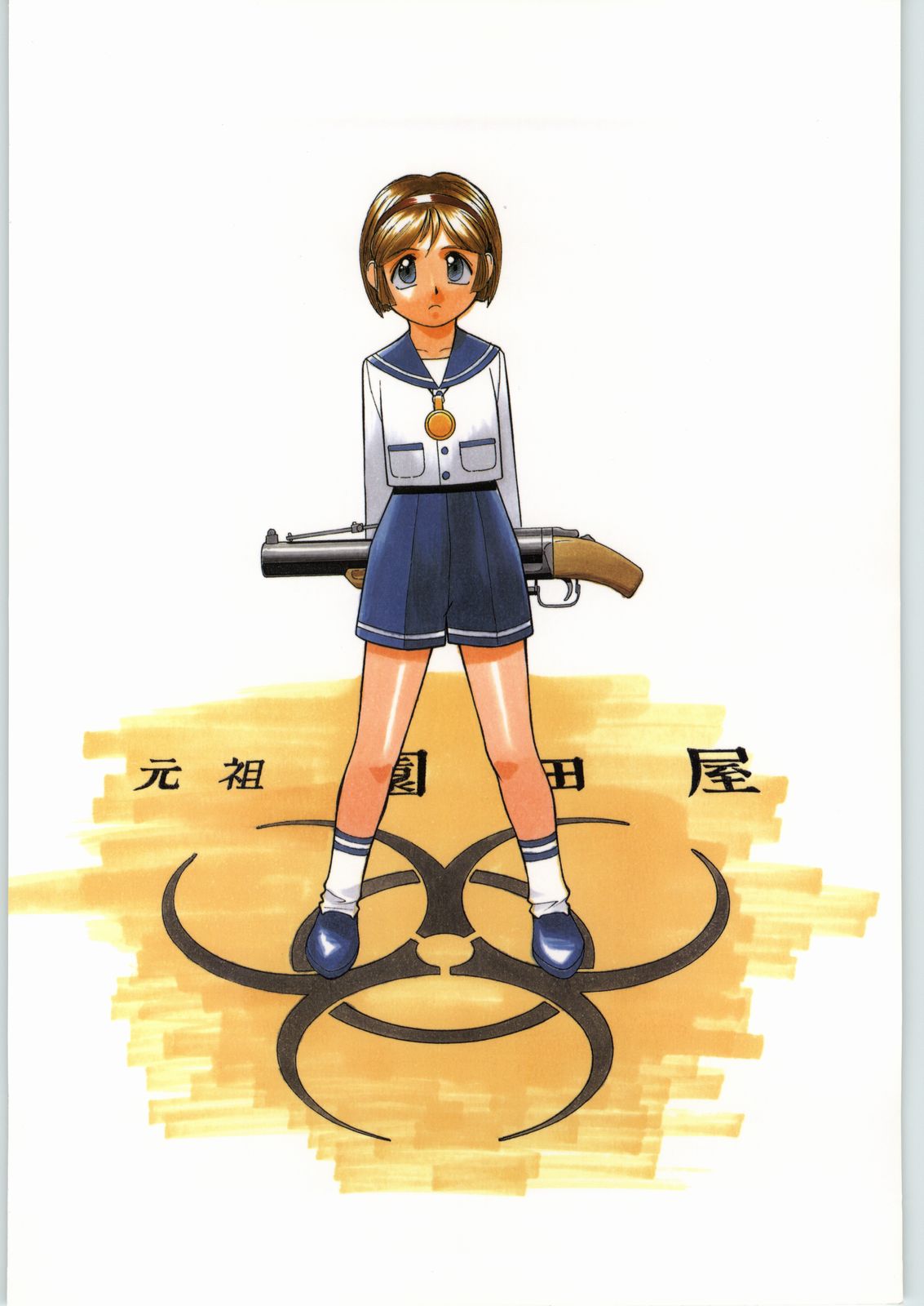 (C63) [元祖園田屋 (園田健一)] メガトンパンチ 2 (よろず)