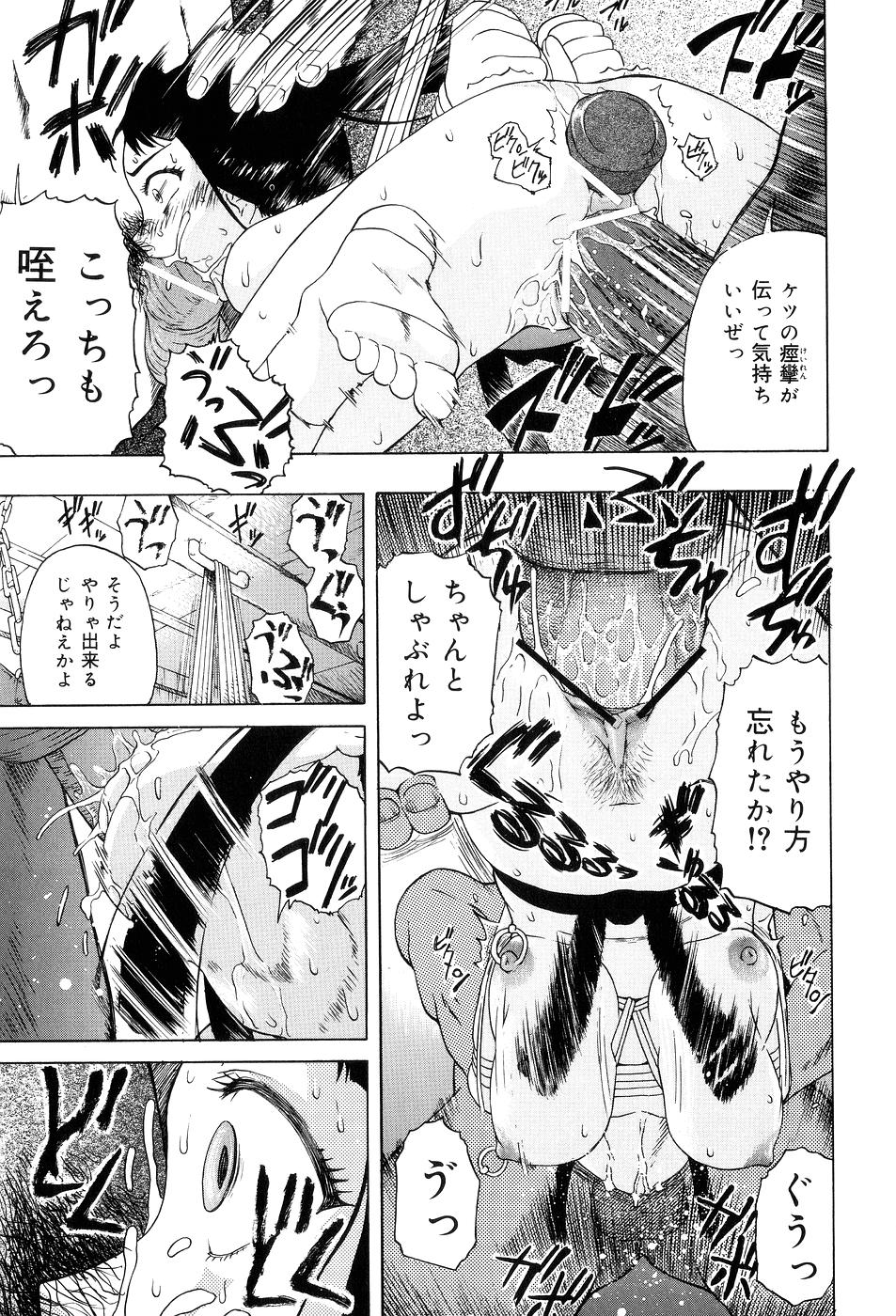 [オイスター] 少女対組織暴力