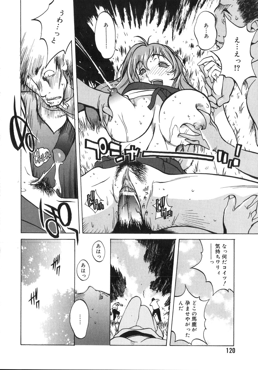 [琴義弓介] 触乳 2