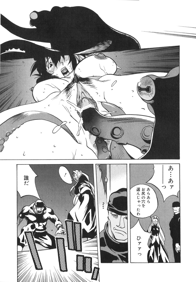 [琴義弓介] 触乳 2