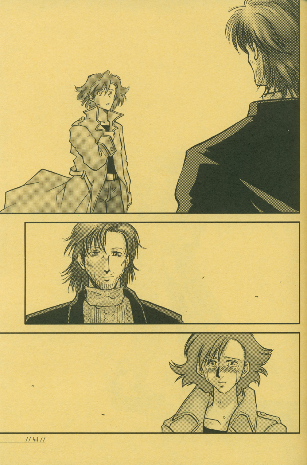 (C64) [Magic Capsule (蜃気楼なかぢ)] NOMAD (メタルギアソリッド)