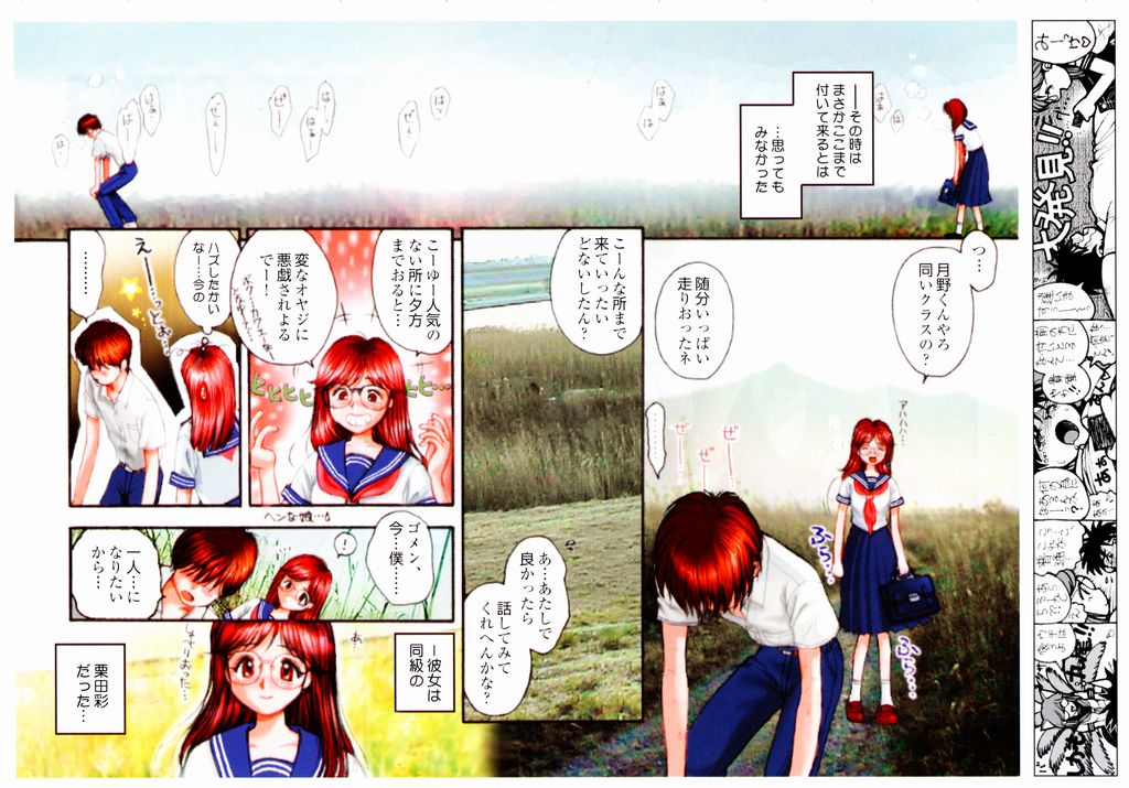 [おかのはじめ(乱満)] 誕 ★ 生debut