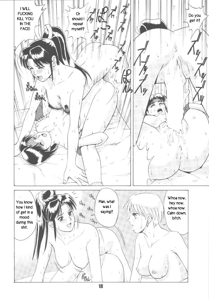 (CR20) [彩画堂 (異食同元)] The Yuri & Friends '96 / Trapped in the Futa (キング･オブ･ファイターズ) [新しい英語の物語]