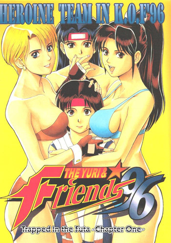 (CR20) [彩画堂 (異食同元)] The Yuri & Friends '96 / Trapped in the Futa (キング･オブ･ファイターズ) [新しい英語の物語]