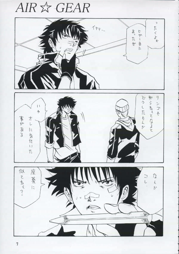 (サンクリ25) [かつおぶし (ホリエ)] BAD (エア・ギア)