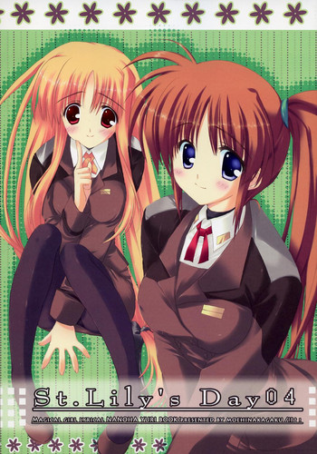 (C72) [萌雛化学 (雛祭桃子)] St.Lily's Day04 (魔法少女リリカルなのは StrikerS)