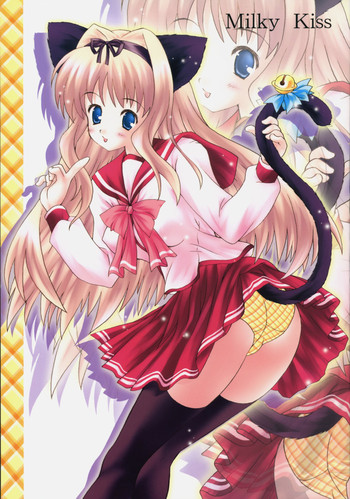 [Altycia (あおいるな)] Milky Kiss (トゥハート2)