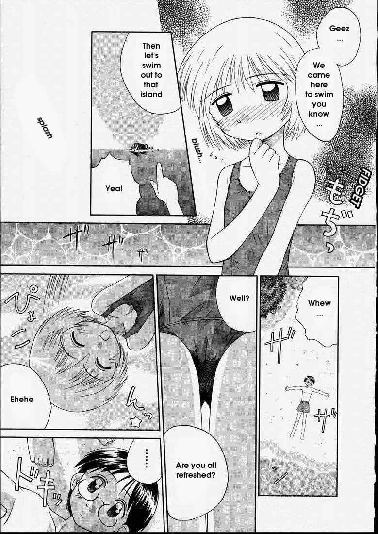 [こけこっこ★こま] 純真少女 [英訳]