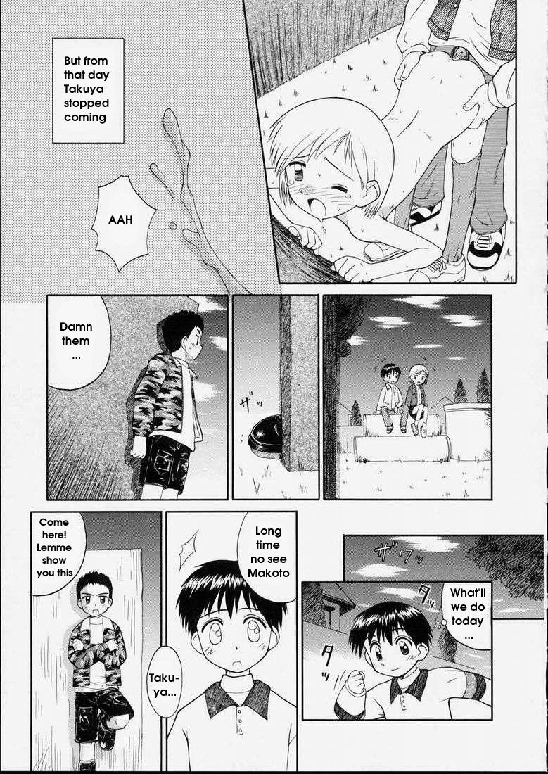 [こけこっこ★こま] 純真少女 [英訳]