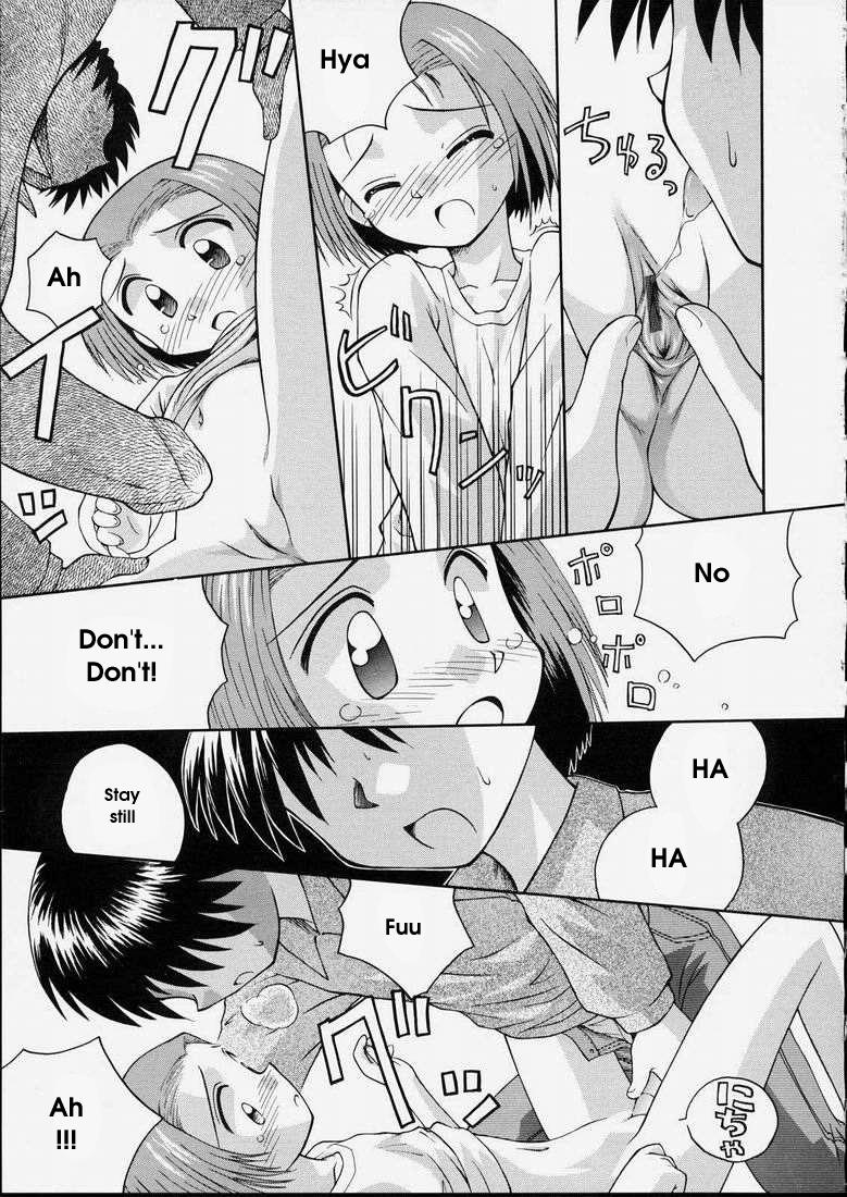 [こけこっこ★こま] 純真少女 [英訳]