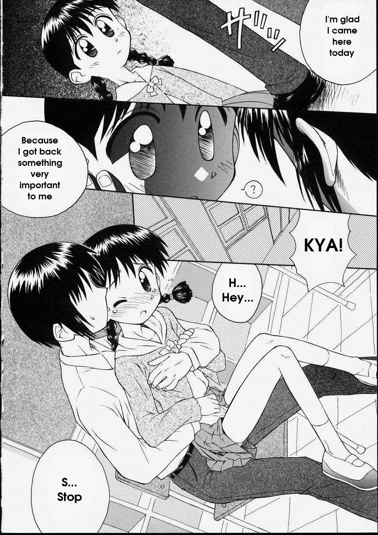 [こけこっこ★こま] 純真少女 [英訳]