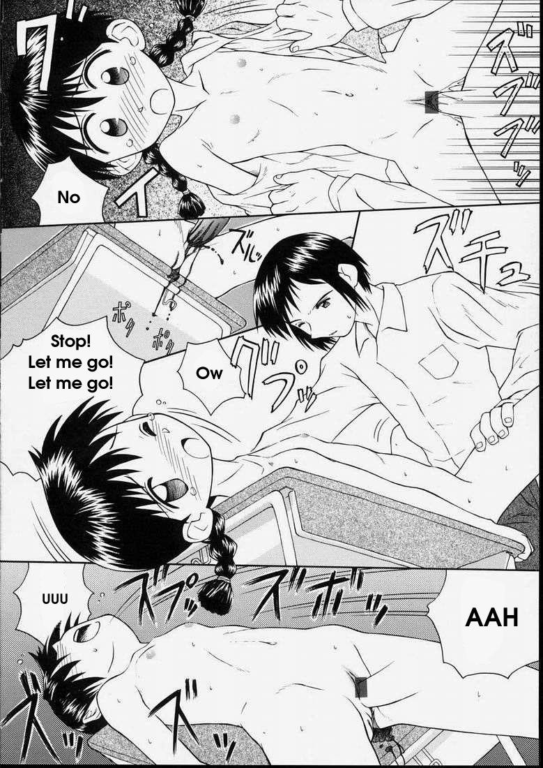 [こけこっこ★こま] 純真少女 [英訳]