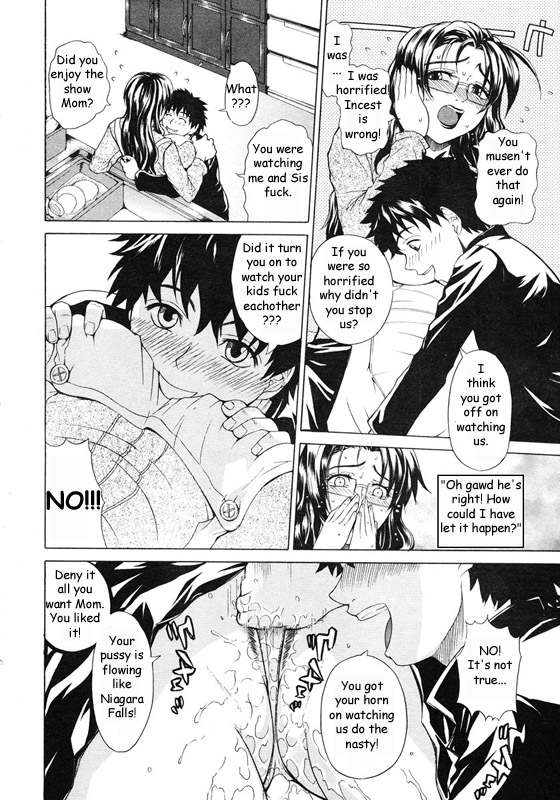 家族の啓示[英語] [書き直し] [レイジクン]