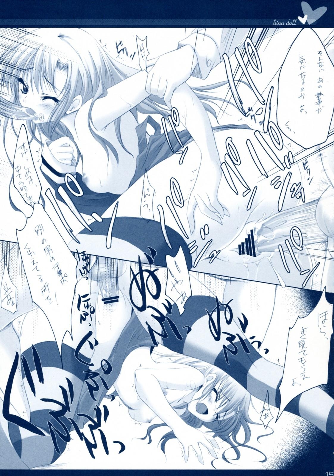 (C72) [翡翠亭 (和泉つばす)] ヒナ人形 (ハヤテのごとく！)