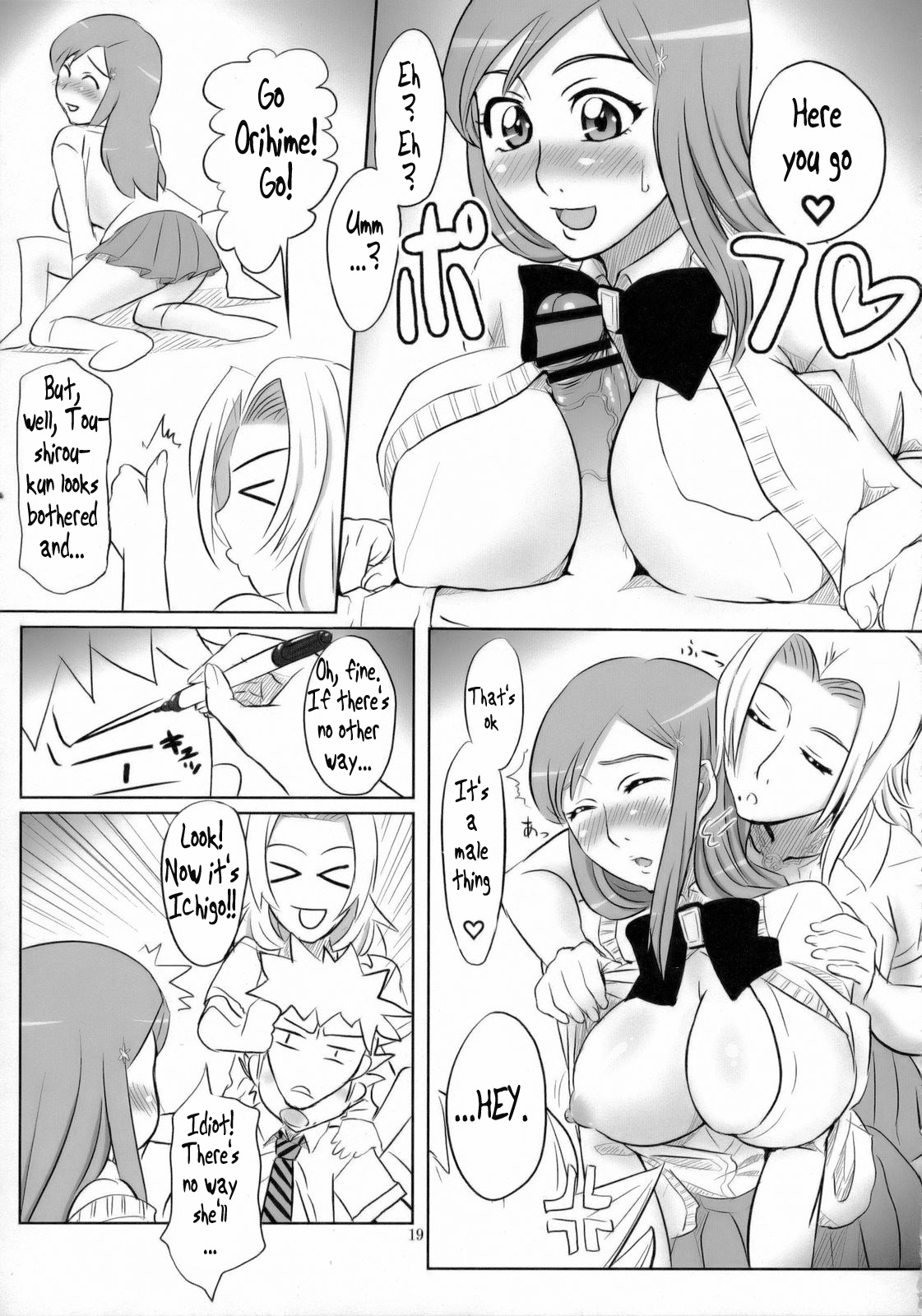 (C71) [ORANGE☆SOFT (アル・ラ・ウネ)] 制服という名の凶器 弐 (ブリーチ) [英訳]