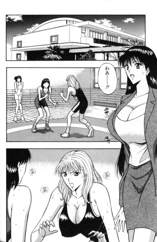 [ながしま超助] ぷるるんゼミナール 2