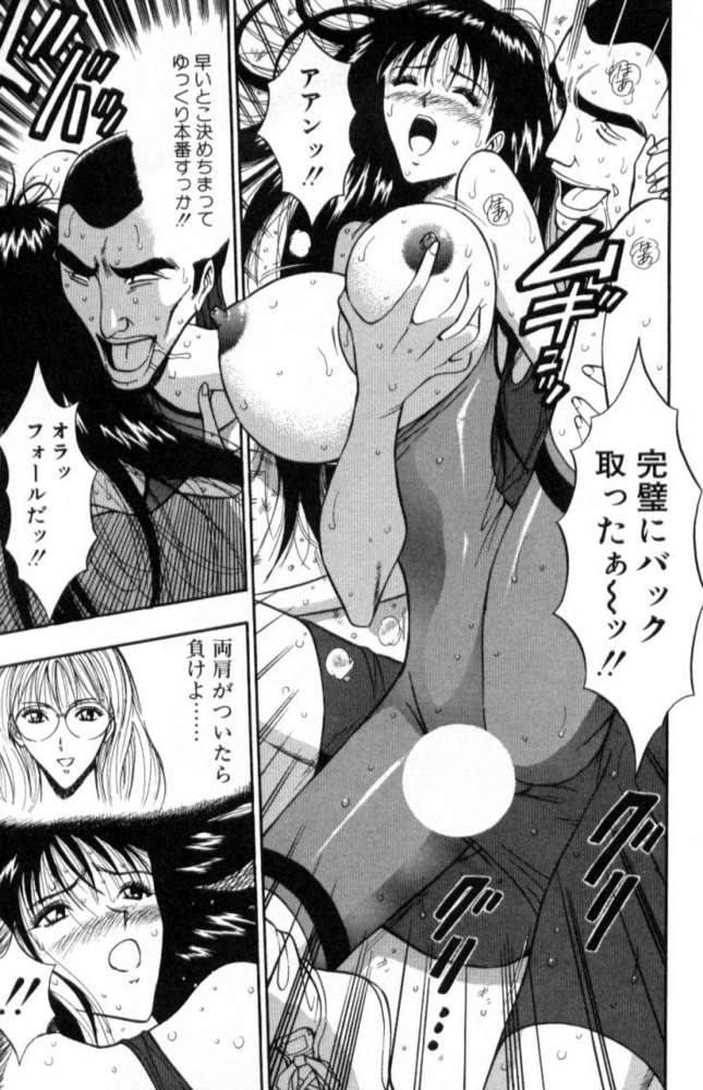 [ながしま超助] ぷるるんゼミナール 2