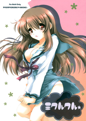 (サンクリ32) [ぴょんぴょろりん (あここ。)] ミクルクル★ (涼宮ハルヒの憂鬱) [英訳]