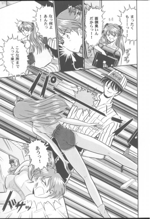 【カッパドウ】熊木敏和拓海五雲間