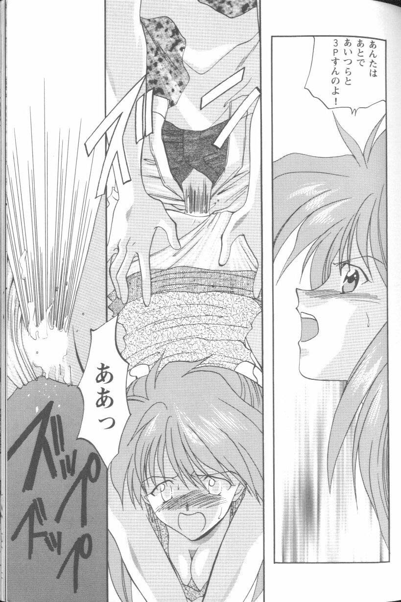 【アンソロジー】プロジェクトE03