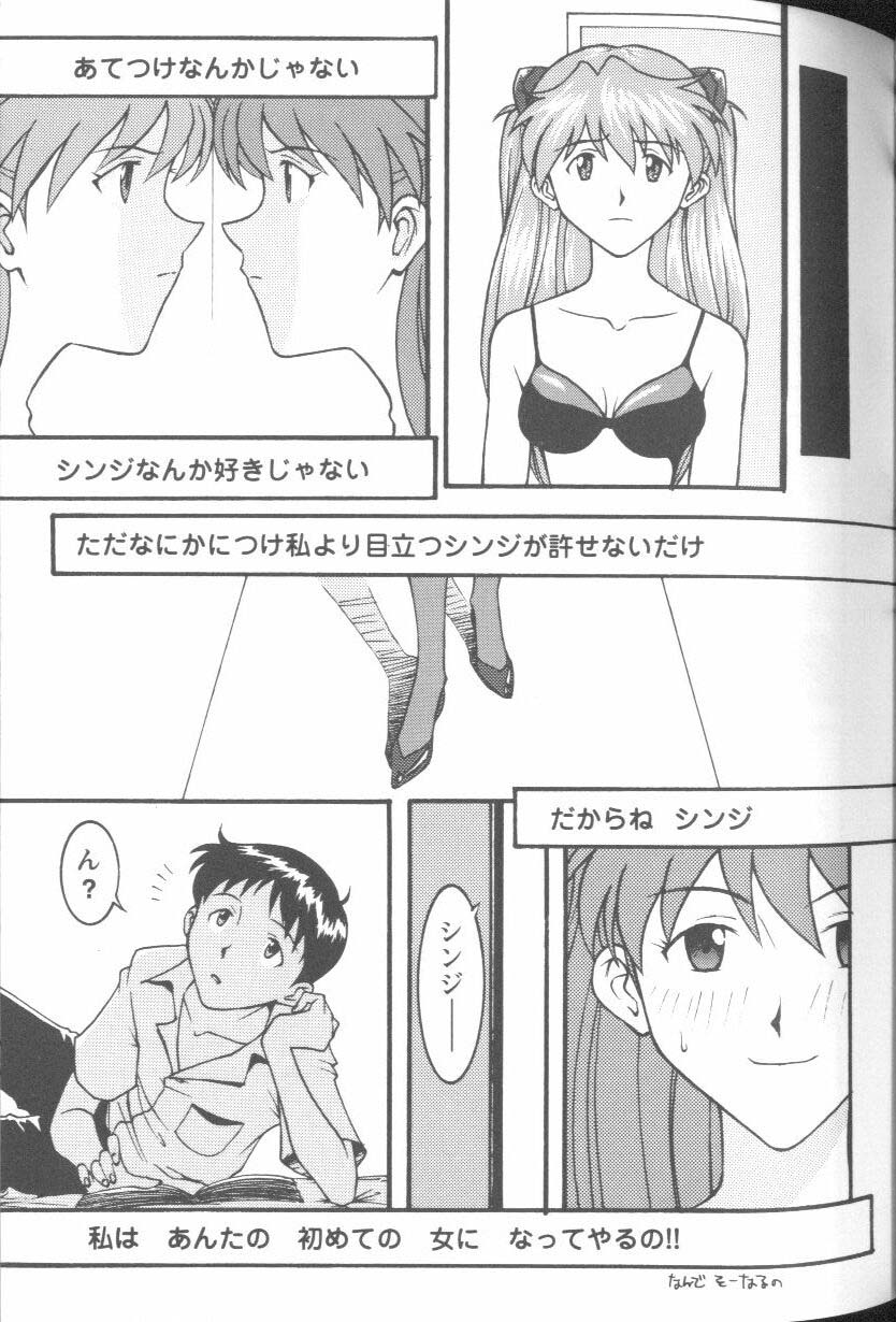 【アンソロジー】プロジェクトE03