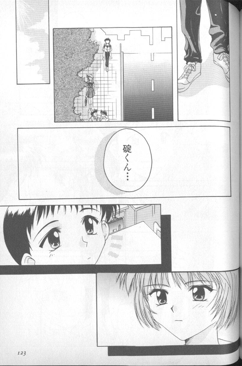 [アンソロジー] 失楽園 5 (新世紀エヴァンゲリオン)